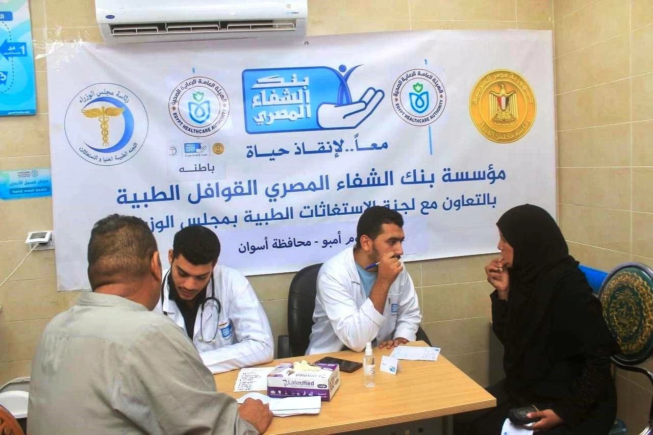 الكشف الطبى على 1046 حالة فى اليوم الثاني للقافلة الطبية المجانية بكوم أمبو فى أسوان