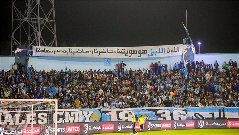 إدارة غزل المحلة تعلن توافر تذاكر مجانية للجماهير أمام الاتحاد السكندري
