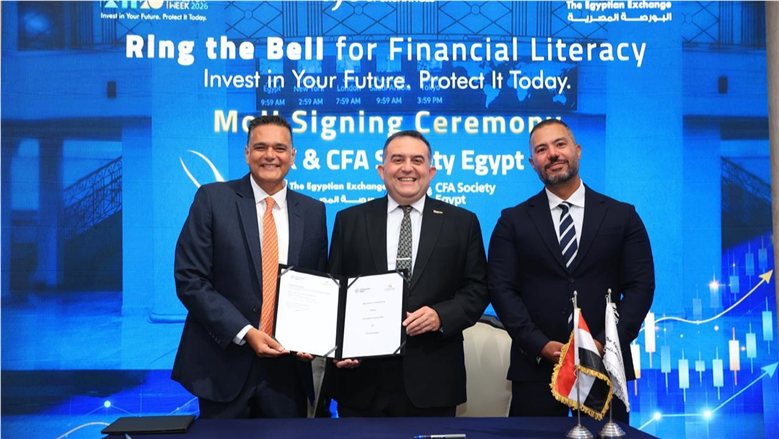 البورصة: توقيع 8 بروتوكولات تعاون مع جامعات ومؤسسات مصرية واعتماد 7 سفراء للثقافة المالية