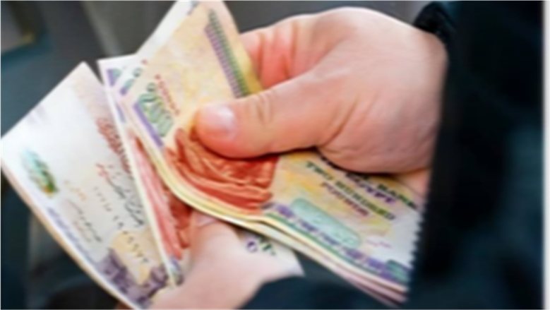 الحد الأدنى للمعاشات 2027.. ما الفرق بين المعاش المستحق والحد الأدنى لأجر الاشتراك؟