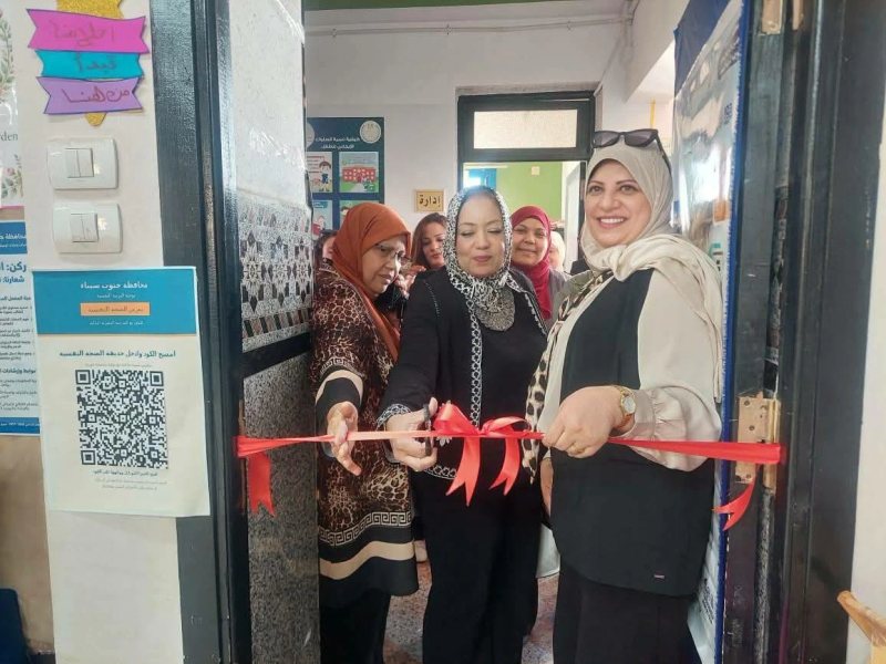 افتتاح معرض «شيزنيا للرعاية والصحة النفسية» بالمدرسة المصرية اليابانية بشرم الشيخ