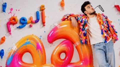 الحسن عادل يطلق ألبوم «هو» بأربع أغنيات متنوعة