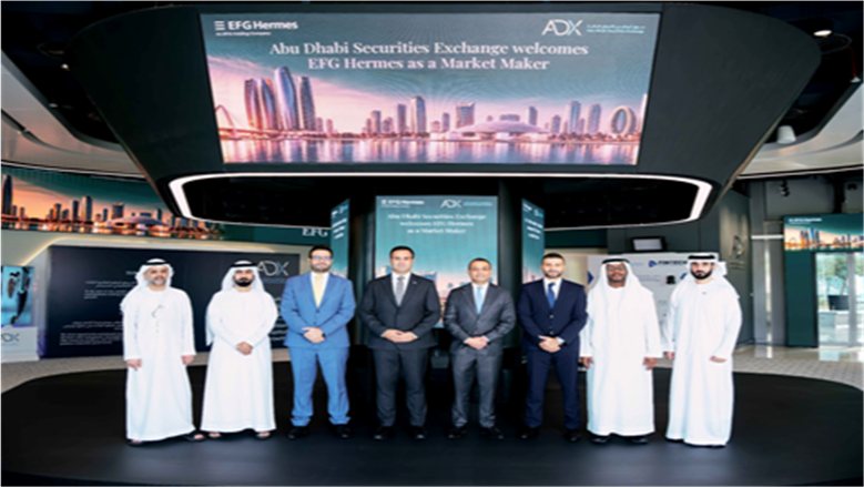 EFG Hermes UAE توسّع خدماتها بسوق أبوظبي للأوراق المالية بإطلاق خدمات صناعة السوق
