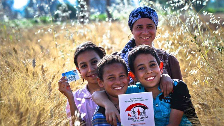 رابط الاستعلام عن معاش تكافل وكرامة 2026 بالرقم القومي