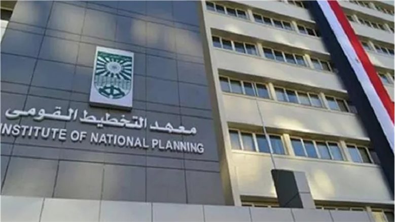 "التخطيط القومي" يناقش مستقبل الوظائف في ضوء التقارير الدولية والإقليمية