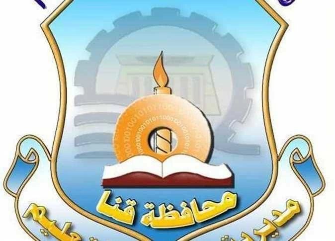 إلغاء قرار نقل طلاب مدرسة الشهيد كمال عبدالرحيم الثانوية بأبو تشت بقنا