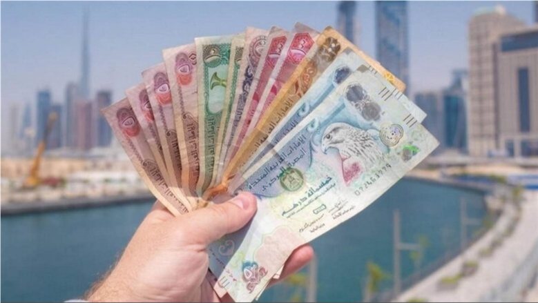 الدرهم الإماراتي بكام؟.. أسعار الشراء والبيع اليوم السبت 10 أكتوبر 2026