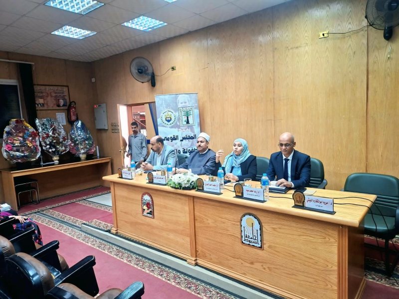 «التحديات السكانية وتعزيز صحة الأم والطفل» في ندوة موسعة بكلية الخدمة الاجتماعية بأسيوط