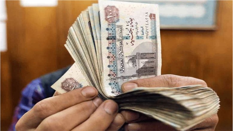 مرتبات أكتوبر 2026.. موعد الصرف وجدول الحد الأدنى للأجور للعاملين بالدولة
