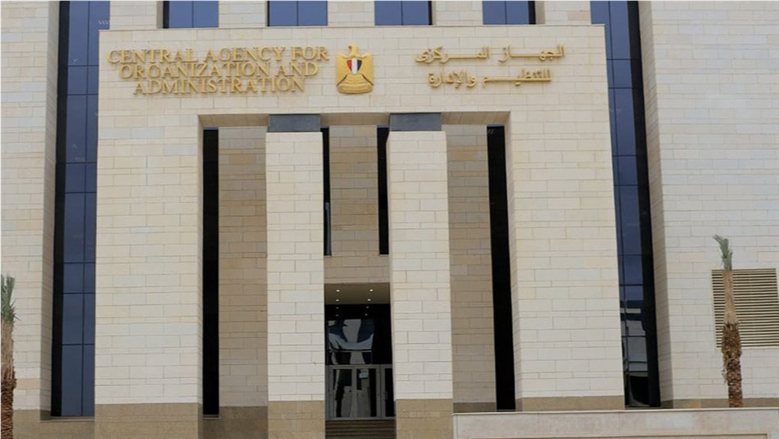 الآن.. الاستعلام عن نتيجة تظلمات مسابقة مصلحة الخبراء بوزارة العدل