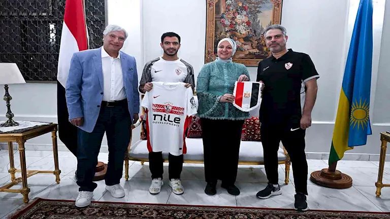 بعثة الزمالك تلبي دعوة السفيرة المصرية في رواندا (صور)