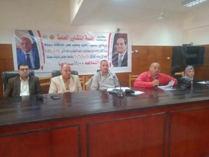 اجتماع لبحث المشروعات المقترح إدراجها بالخطة الاستثمارية للعام المالي الجديد في أسيوط
