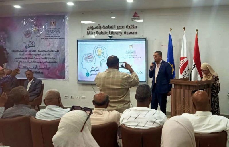 تدريب 100 مدرب بالملاعب وحمامات السباحة على إدارة الأزمات والمخاطر فى أسوان