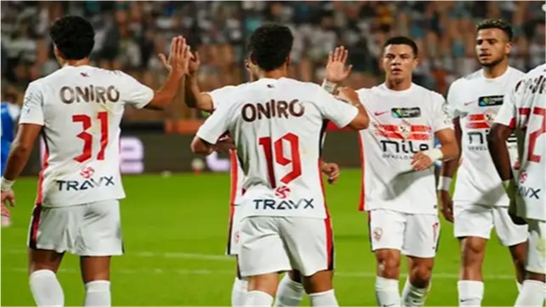 موعد مباراة الزمالك اليوم أمام الجيش الرواندي في أبطال إفريقيا والقناة الناقلة