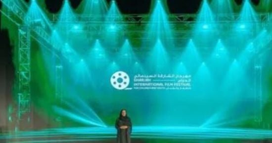 اليوم.. انطلاق فعاليات الدورة الـ 13 من مهرجان الشارقة لسينما الأطفال والشباب