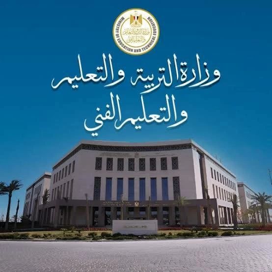 التعليم تعلن مواصفات امتحانات الثانوية العامة والبكالوريا المصرية 2026-2027.. 50% اختيار من متعدد و50% مقالي