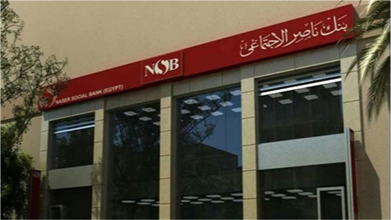 ما شروط شراء شهادة رد الجميل لكبار السن؟