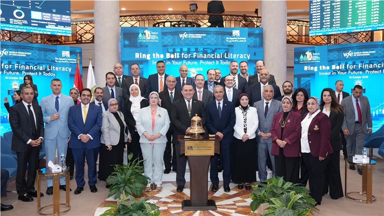 الرقابة المالية: الثقافة المالية لم تعد رفاهية وإنما ركيزة للاقتصاد الوطني