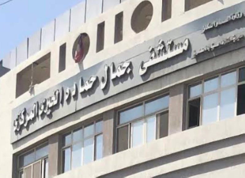 «صحة الإسكندرية»: فريق رقابي للمرور الميداني على مستشفى جمال حمادة