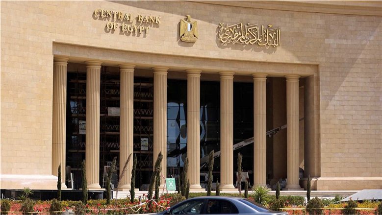 البنك المركزي يحذر من محاولات الاحتيال: شركات الشحن والبريد لا تطلب بيانات العملاء هاتفيًا