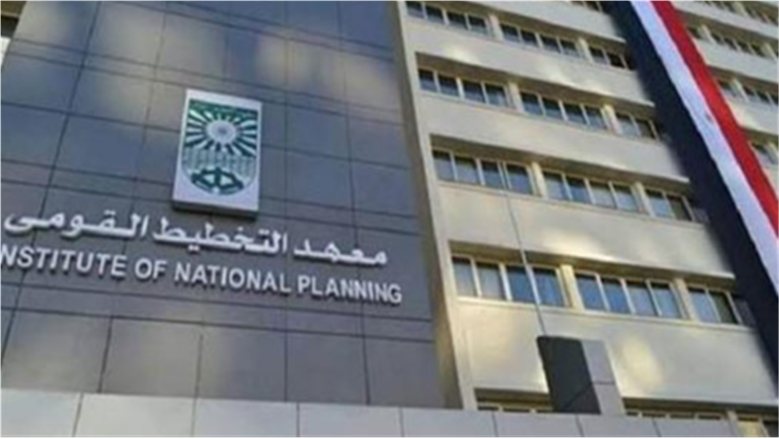 معهد التخطيط القومي يبحث دور «حياة كريمة» في تعزيز الحماية الاجتماعية والأمن الإنساني