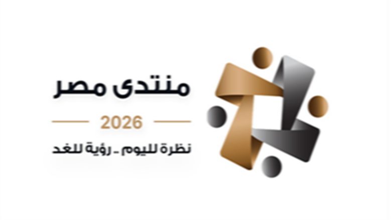 ما بعد الصندوق.. هل تبدأ الملكية الوطنية للبرنامج الاقتصادي؟