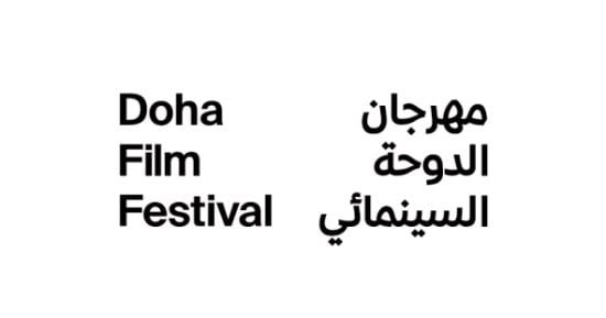 عرض 13 فيلماً لأول مرة فى الأوسط وشمال أفريقيا بمهرجان الدوحة