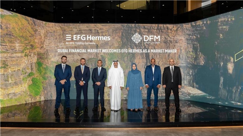 شركة " EFG Hermes UAE" تطلق خدمات صناعة السوق وتوفير السيولة في سوق دبي المالي