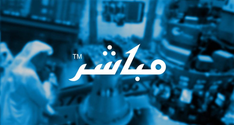 اعلان الشركة السعودية للأسماك عن استقالة وتعيين عضو لجنة المراجعة