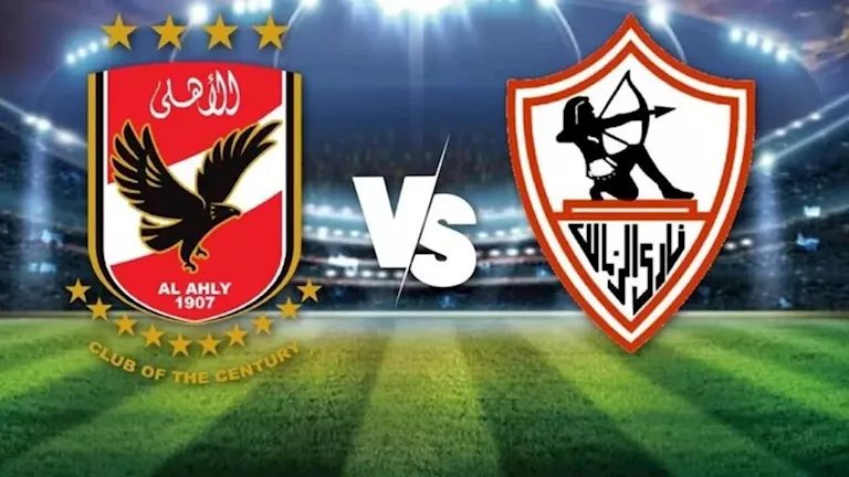 مباراة الأهلي والزمالك.. (تغطية خاصة بالصور والفيديو)