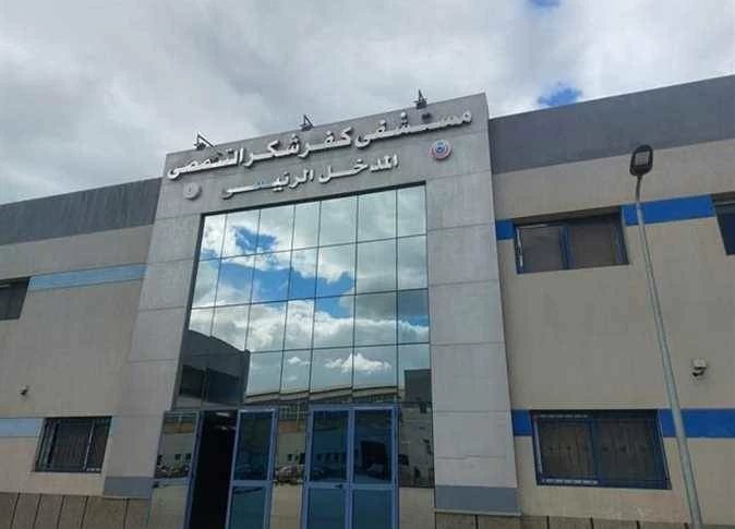غرغرينا بالأمعاء الدقيقة.. جراحو «كفر شكر التخصصي» ينقذون مريضة أربعينية تعاني من فتق جراحي مختنق