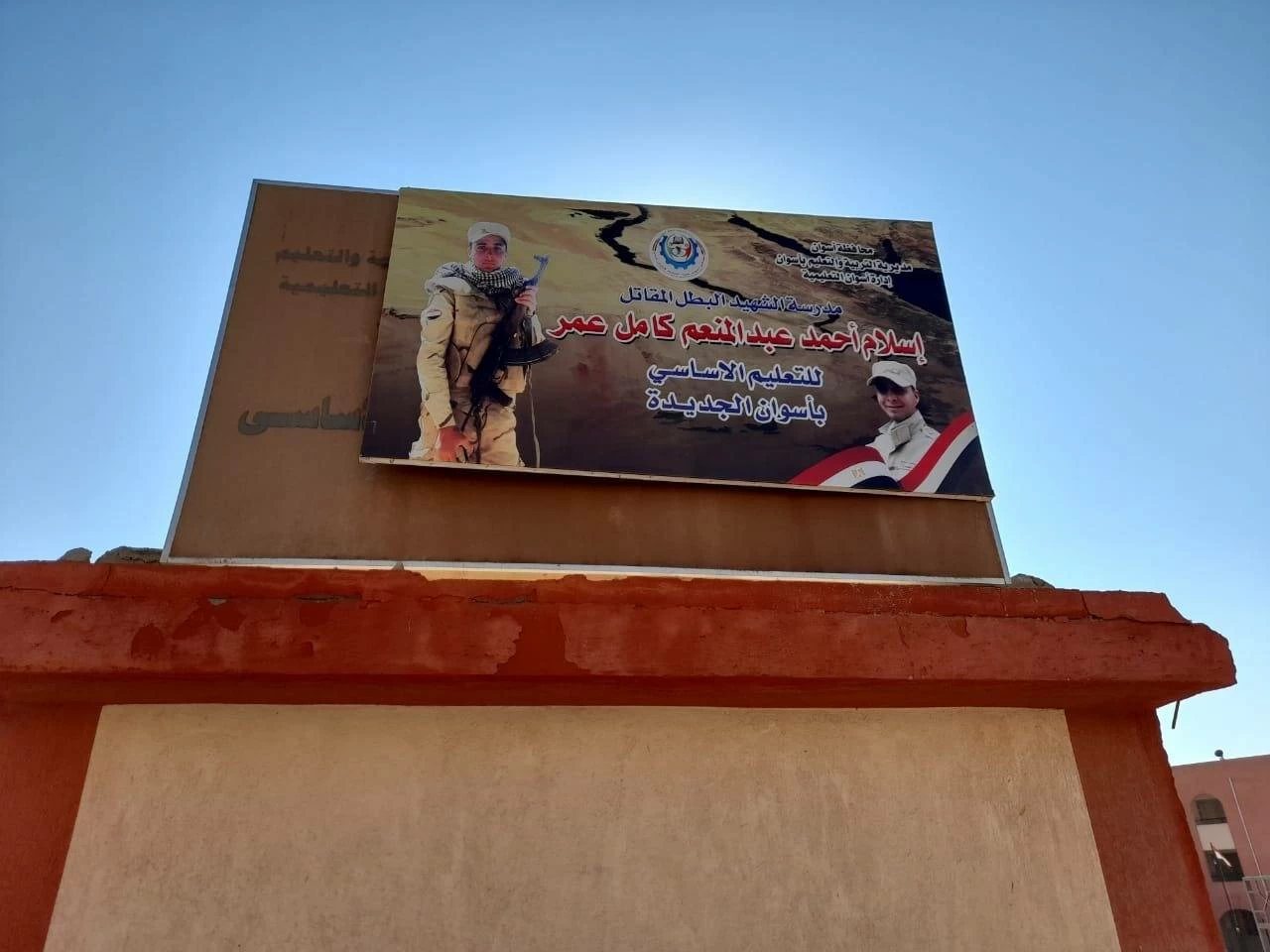 توجيهات بسرعة سد عجز المعلمين وإجراء الصيانة بعدد من المدارس بأسوان