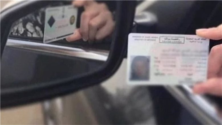 خطوات تجديد رخصة السيارة بعد تخفيض الرسوم