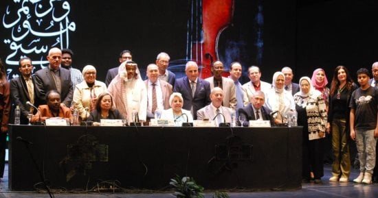 المؤتمر العلمى لمهرجان الموسيقى العربية يختتم جلساته ويعلن التوصيات