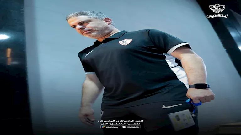 الزمالك يصل ستاد القاهرة استعدادا لمواجهة الجيش الرواندي بدوري الأبطال